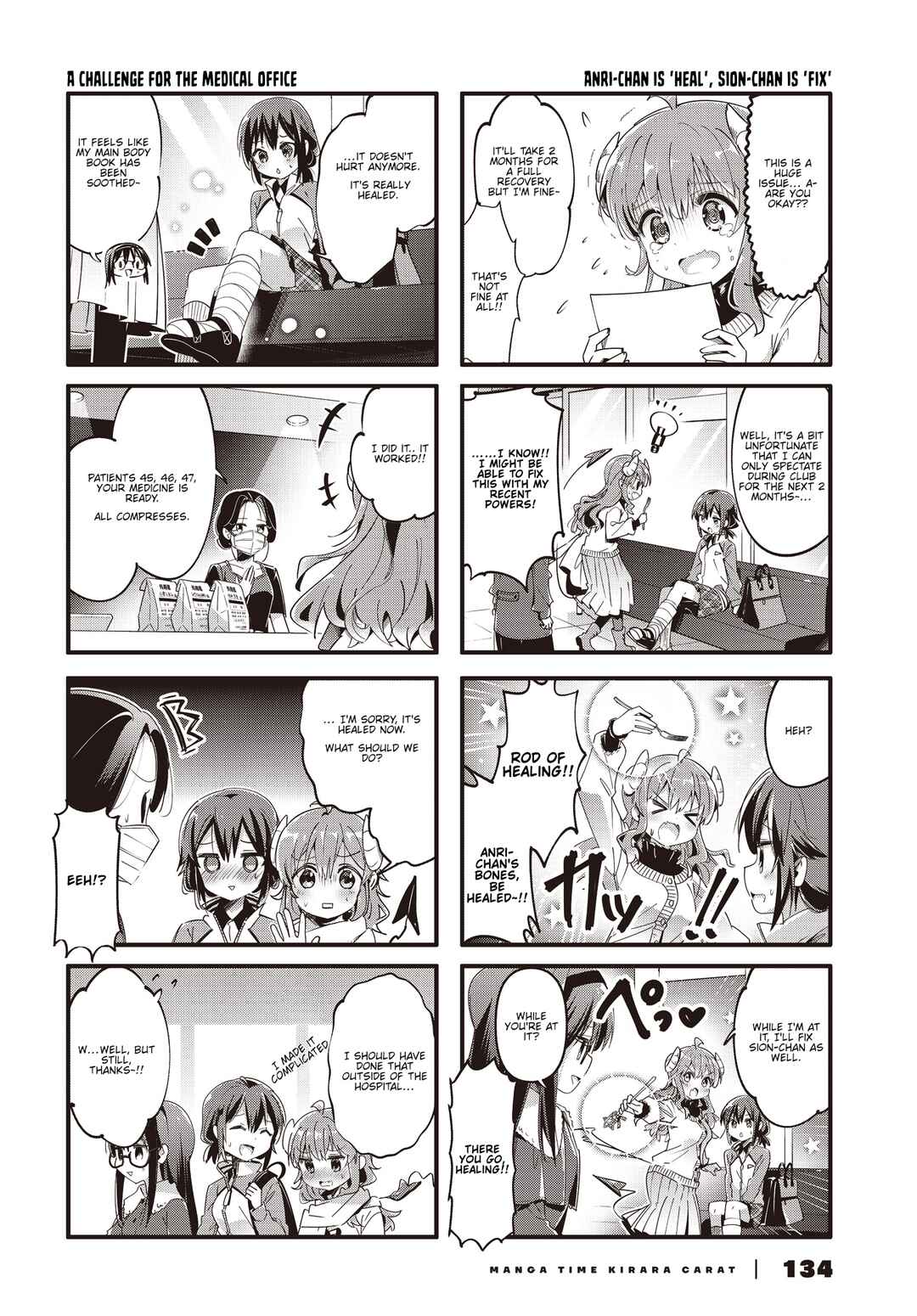 Page 4 Chapter 88 Machikado Mazoku