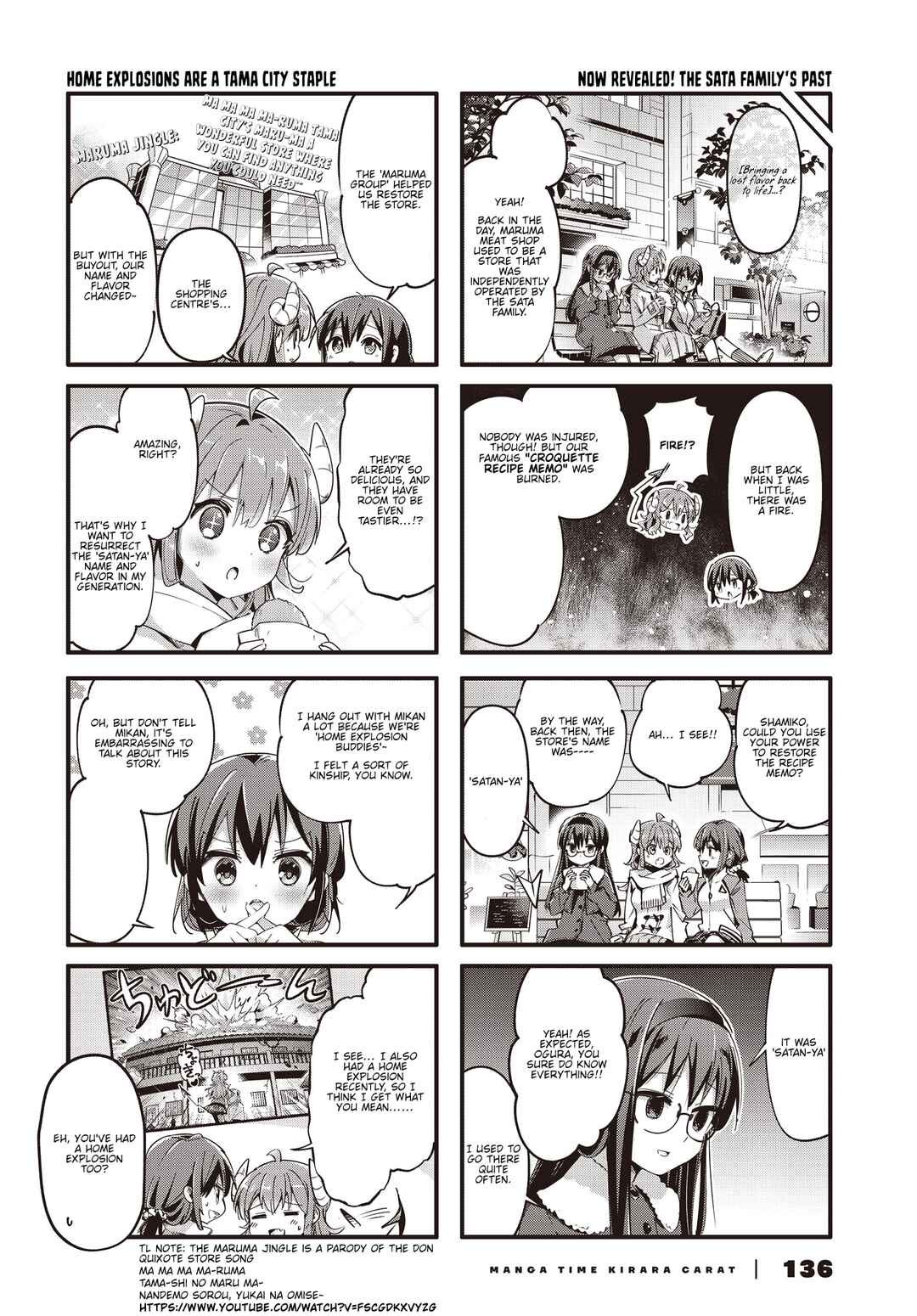 Page 6 Chapter 88 Machikado Mazoku