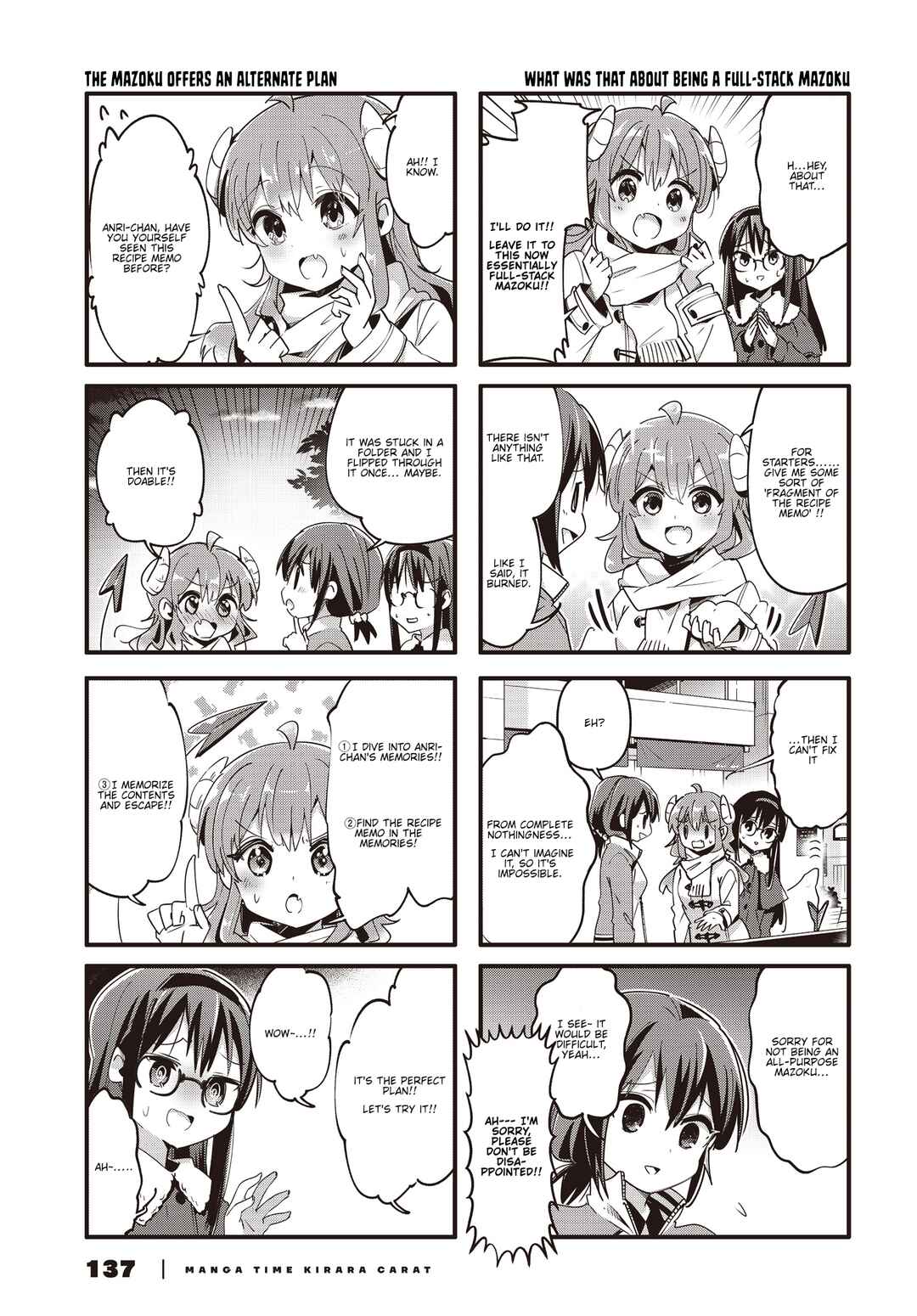 Page 7 Chapter 88 Machikado Mazoku