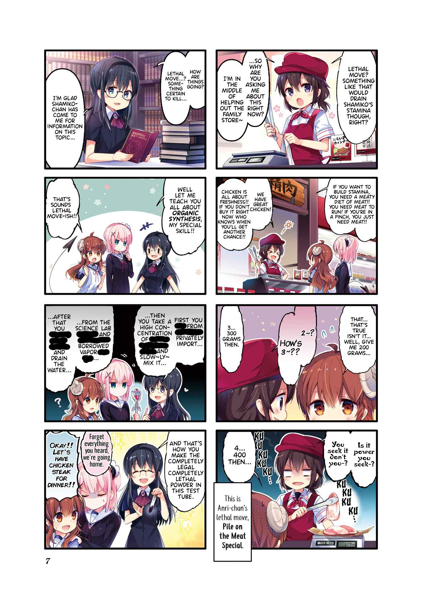 Page 8 Chapter 39.9 Machikado Mazoku