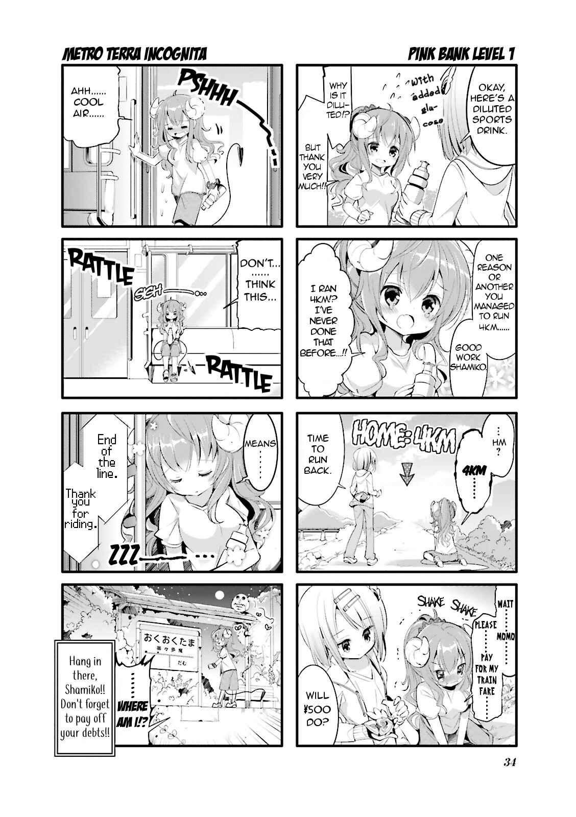 Page 8 Chapter 3 Machikado Mazoku