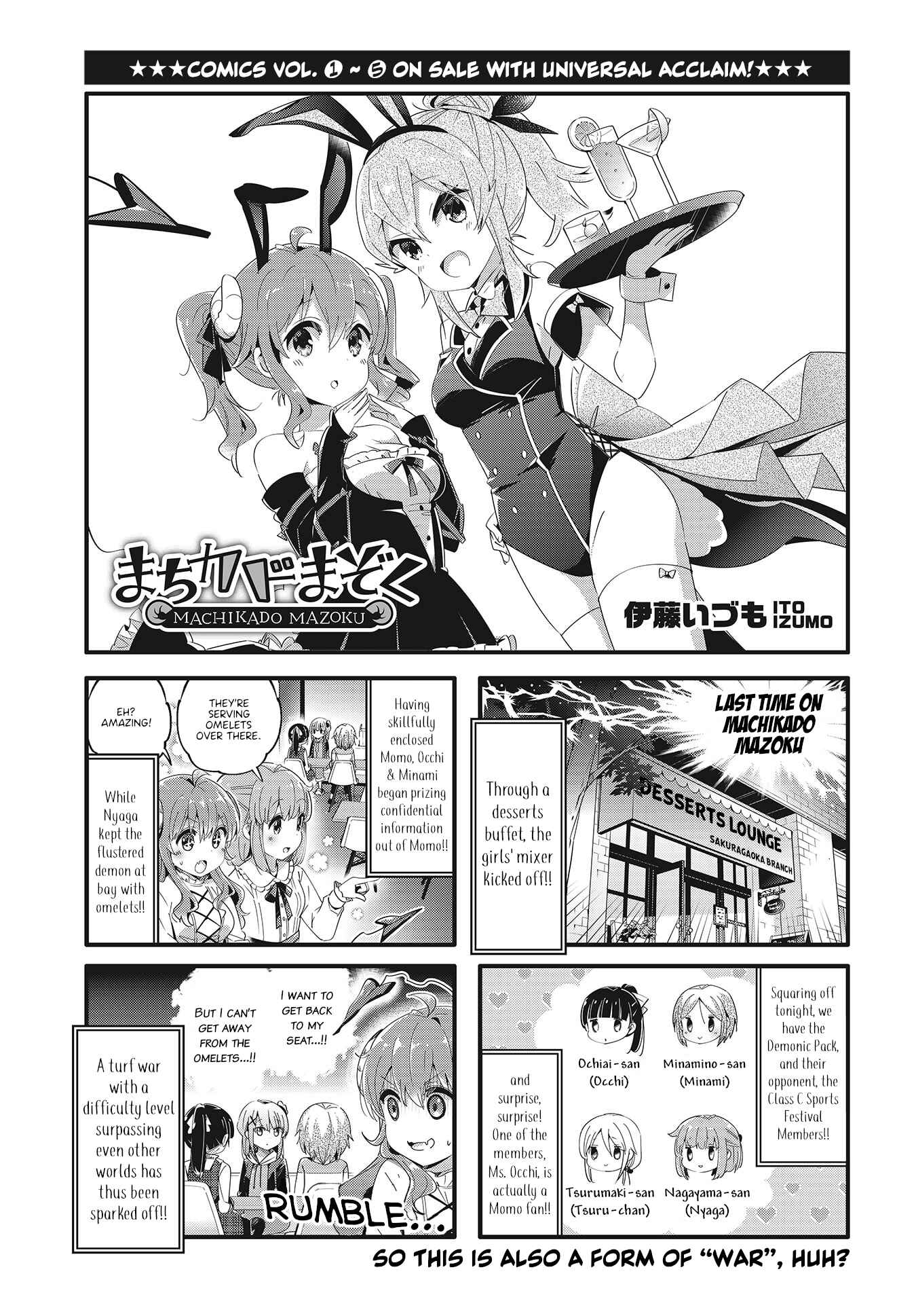 Page 1 Chapter 73 Machikado Mazoku