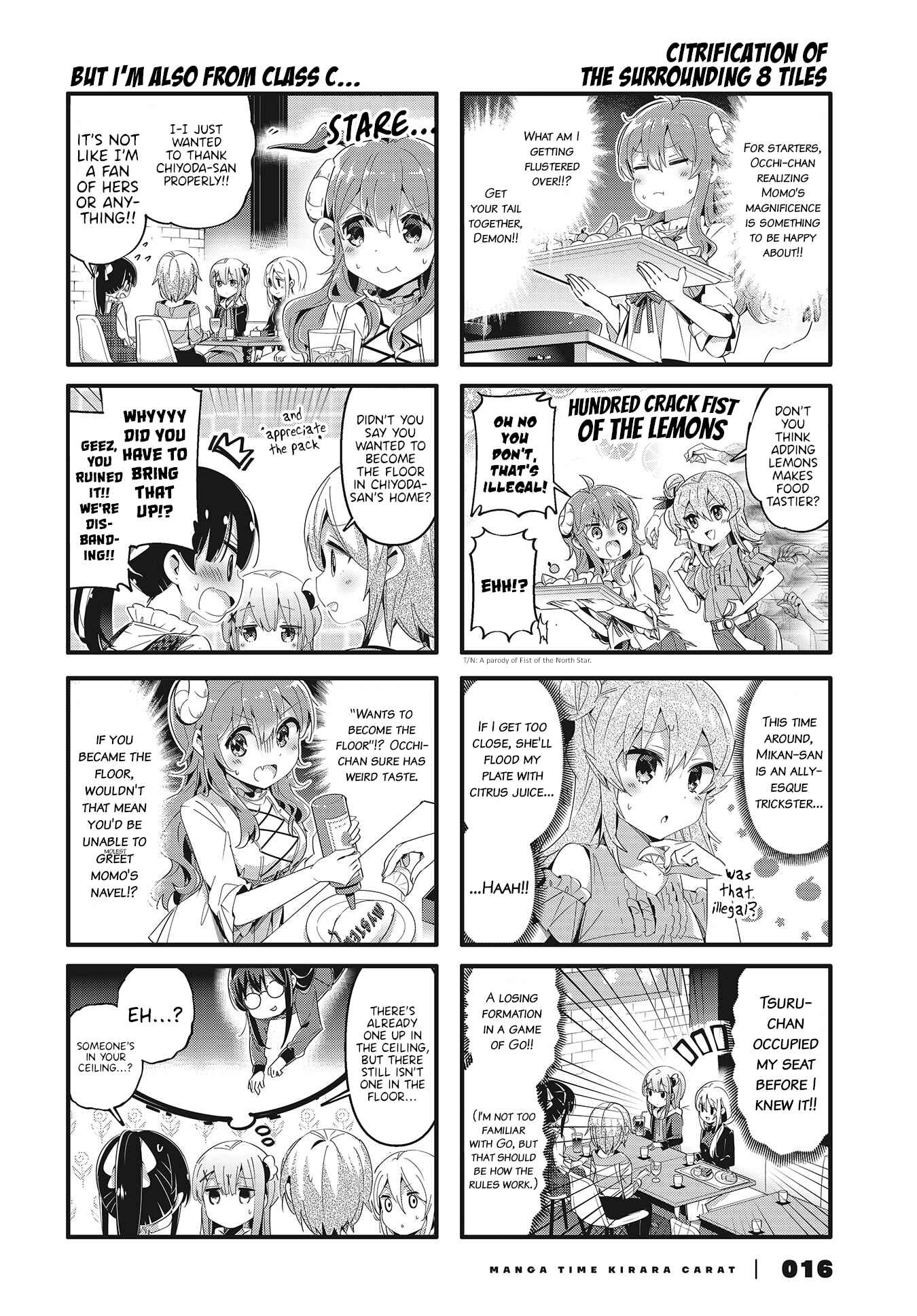 Page 2 Chapter 73 Machikado Mazoku