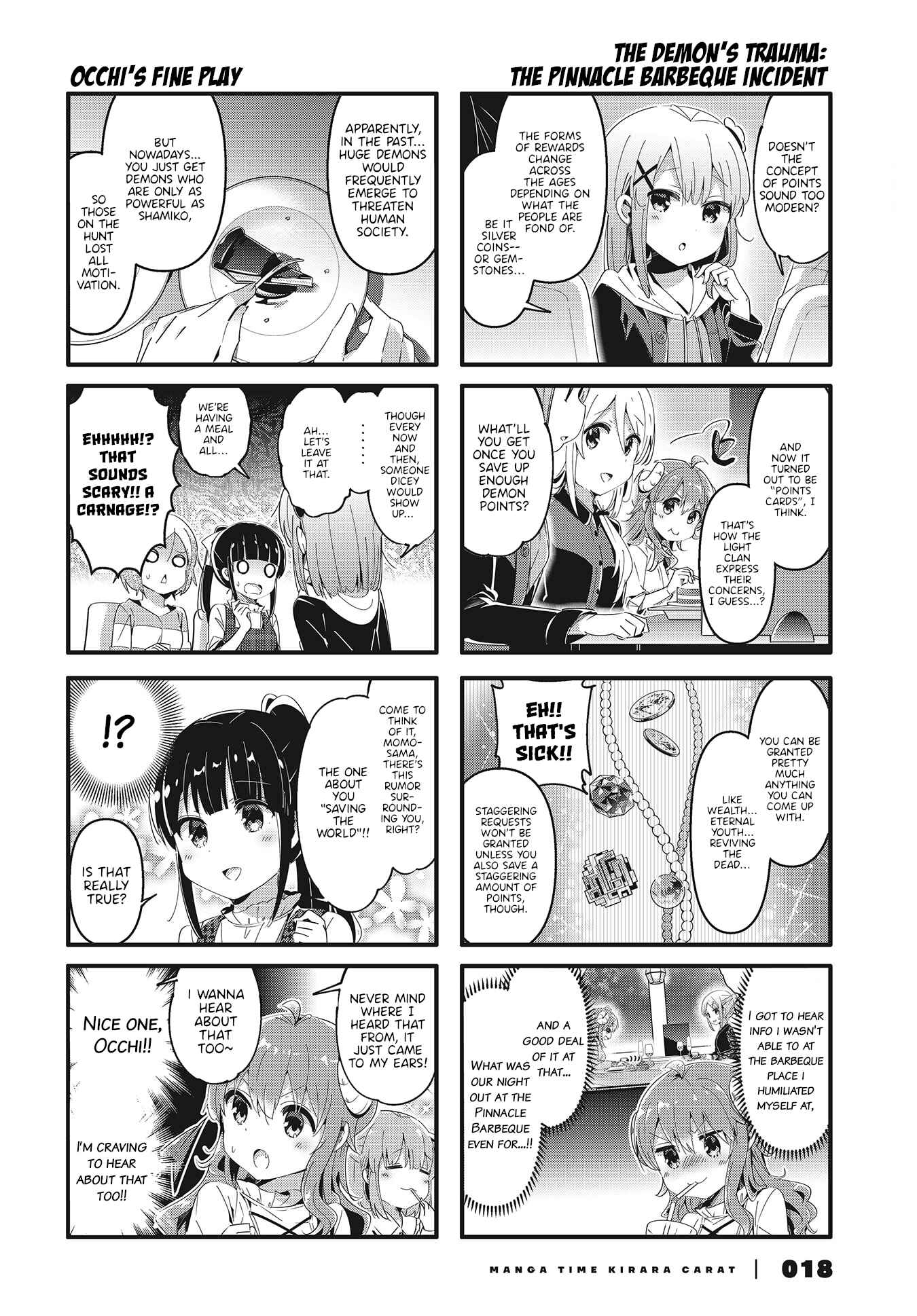 Page 4 Chapter 73 Machikado Mazoku