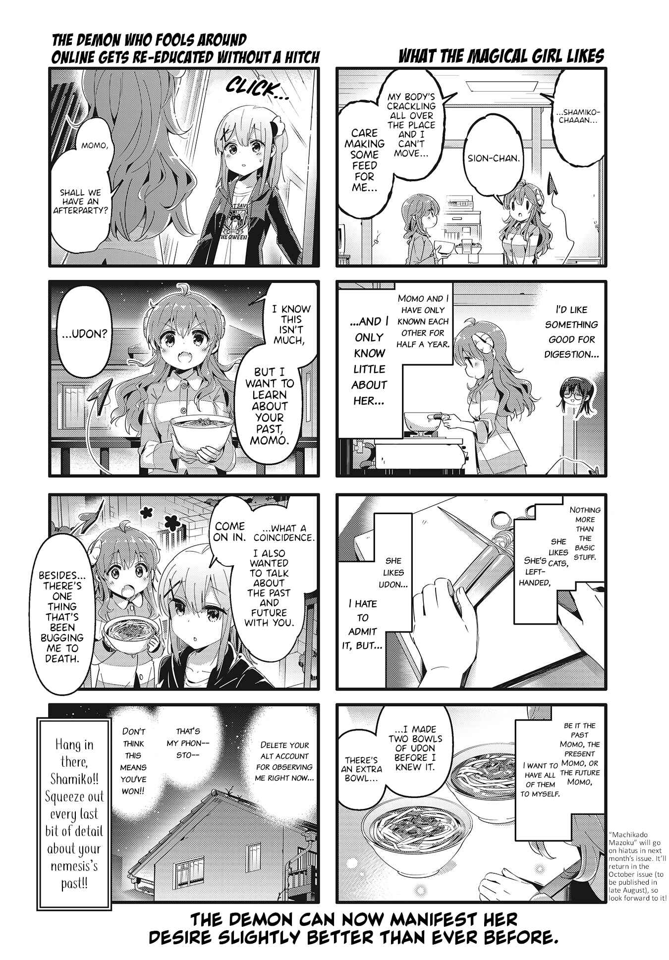 Page 8 Chapter 73 Machikado Mazoku