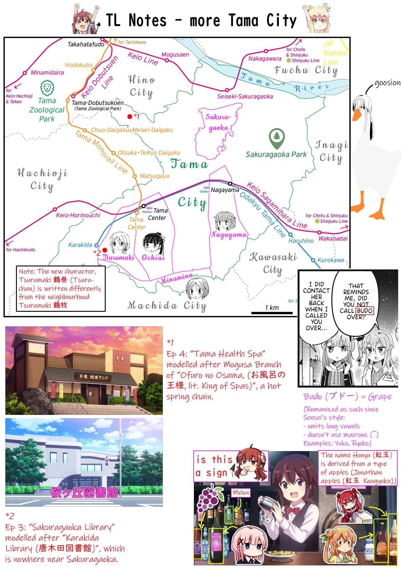 Page 9 Chapter 73 Machikado Mazoku