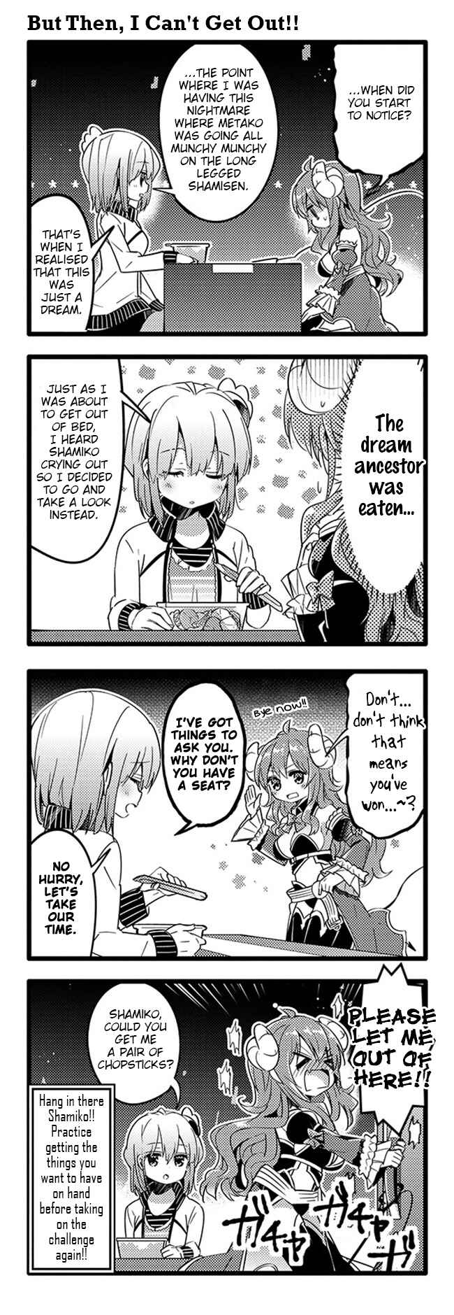Page 15 Chapter 23 Machikado Mazoku