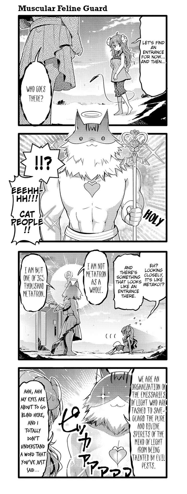 Page 7 Chapter 23 Machikado Mazoku