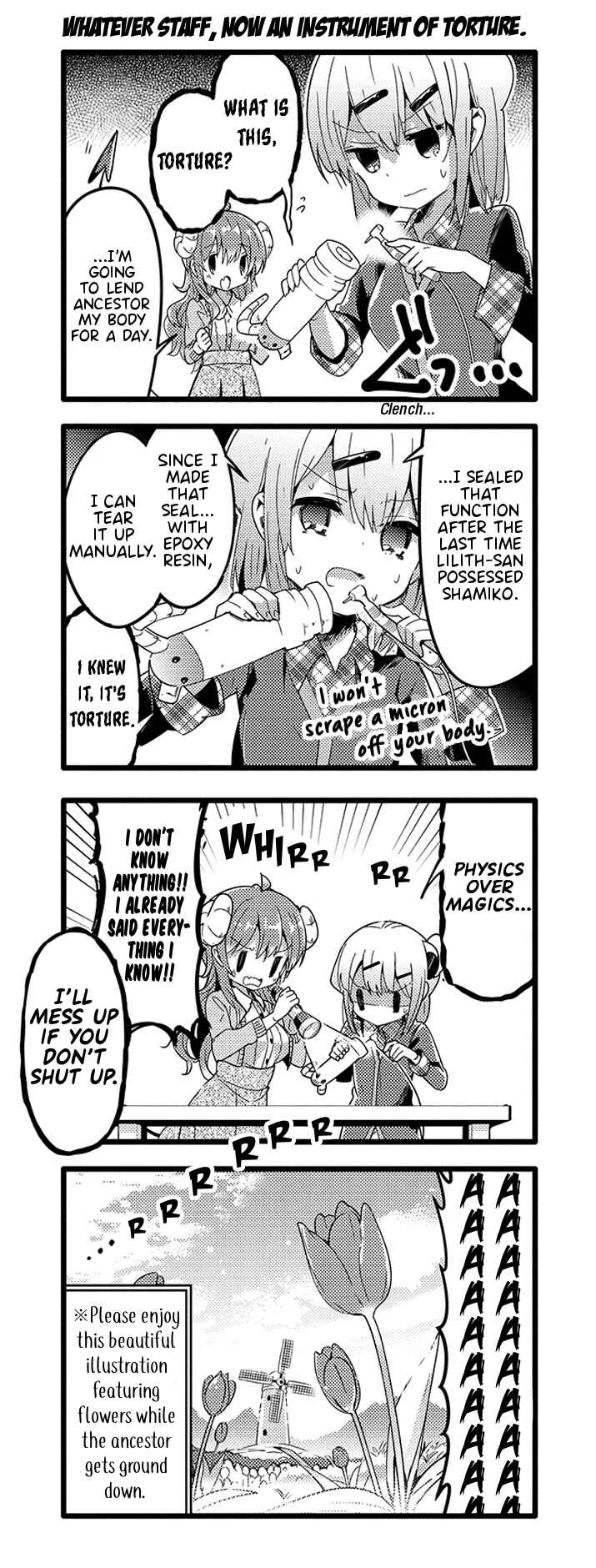 Page 5 Chapter 33 Machikado Mazoku