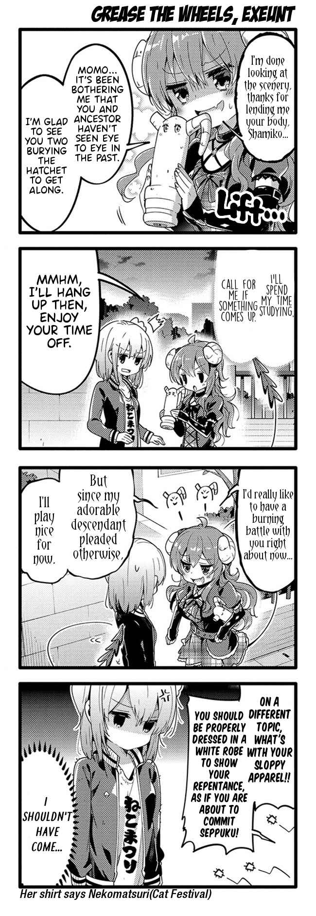 Page 6 Chapter 33 Machikado Mazoku