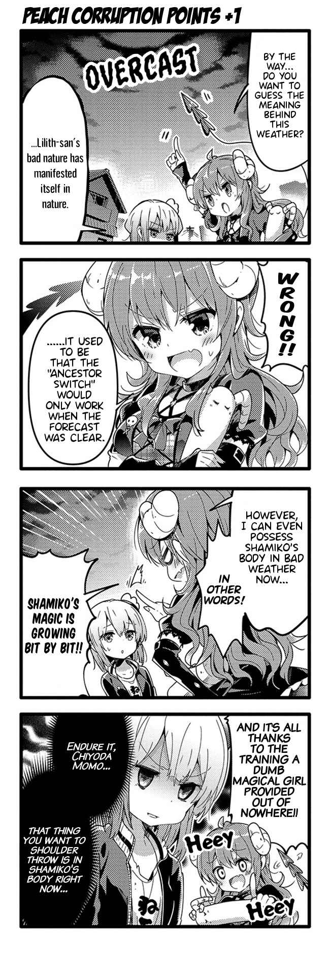 Page 7 Chapter 33 Machikado Mazoku
