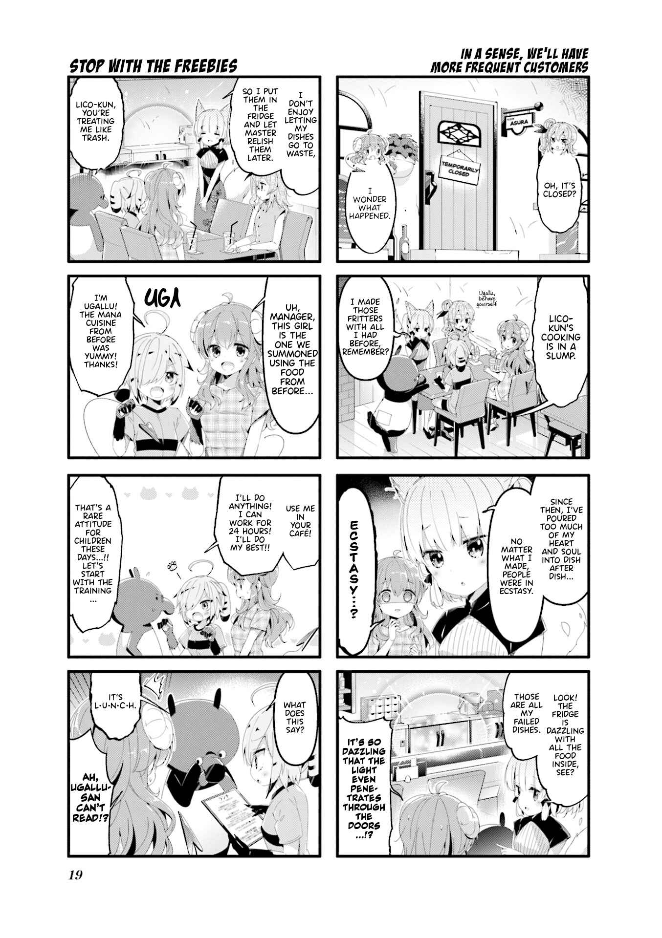Page 3 Chapter 54 Machikado Mazoku