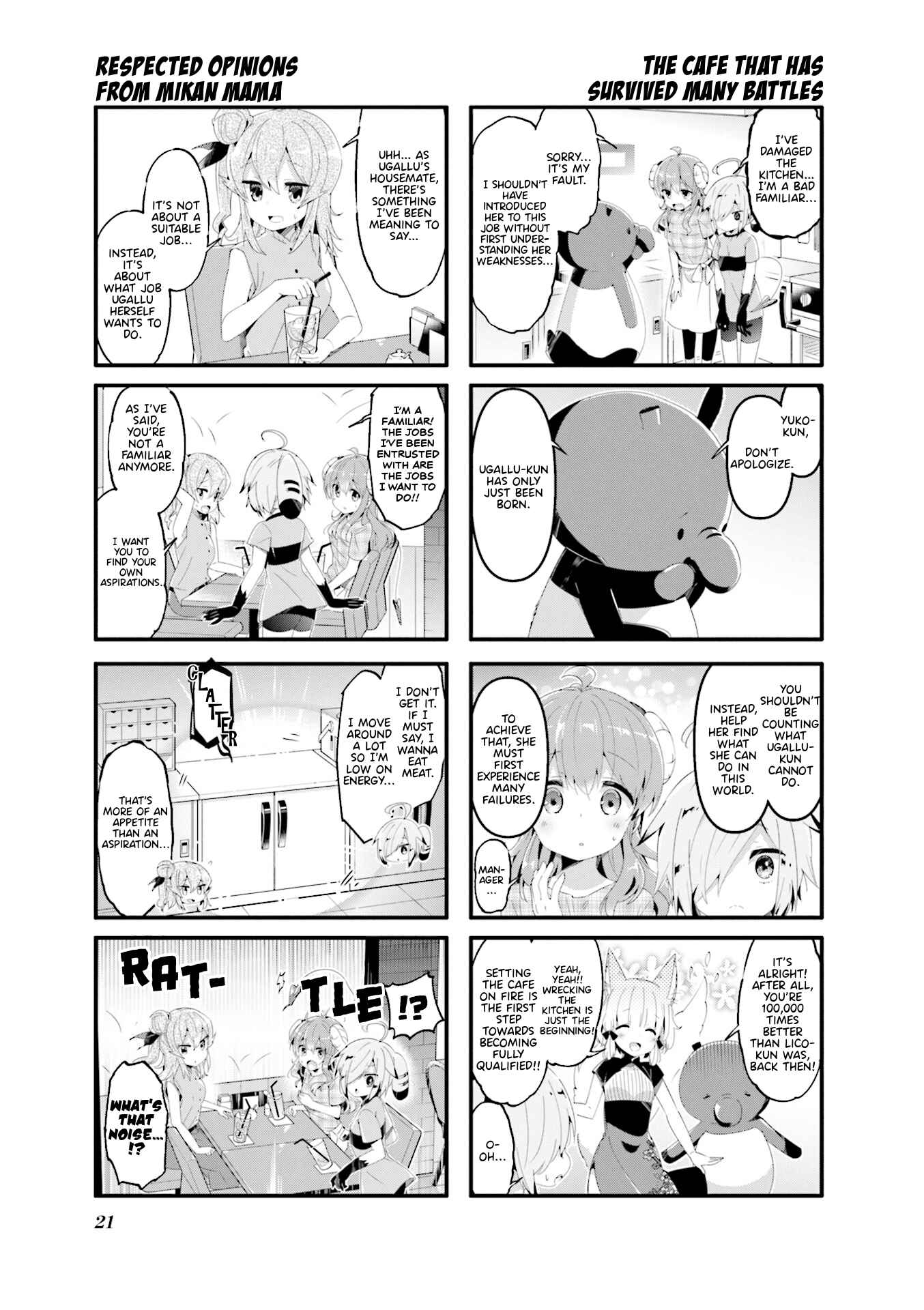 Page 5 Chapter 54 Machikado Mazoku