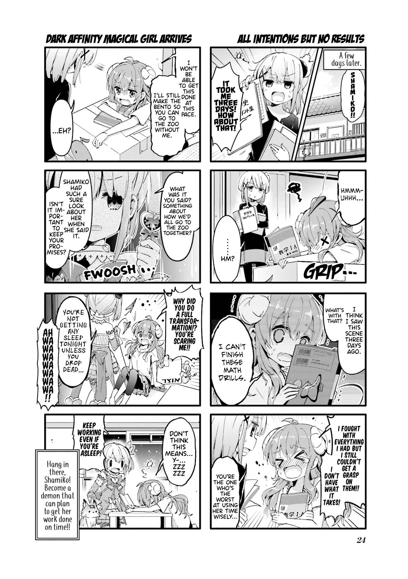 Page 8 Chapter 41 Machikado Mazoku