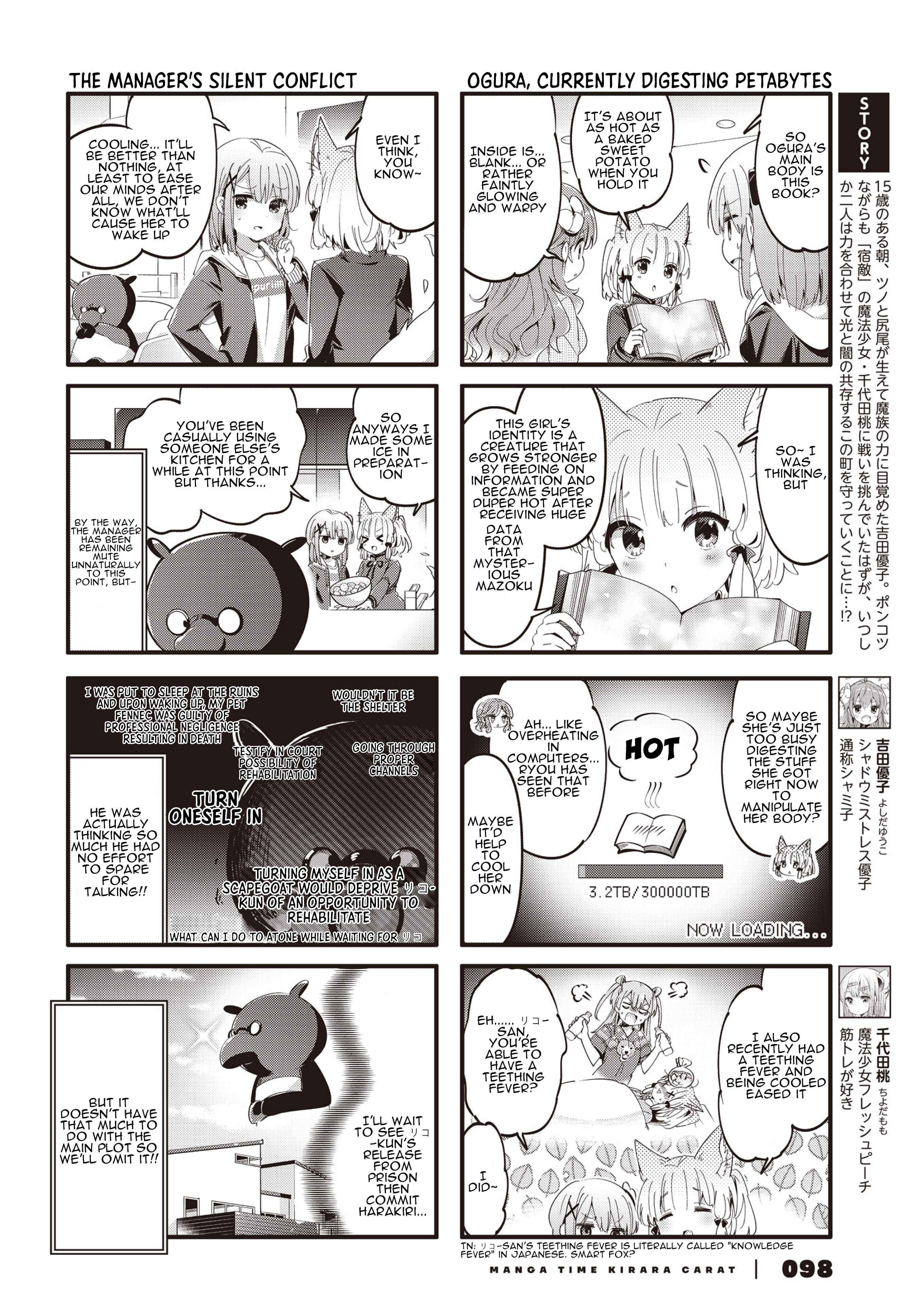Page 2 Chapter 84 Machikado Mazoku