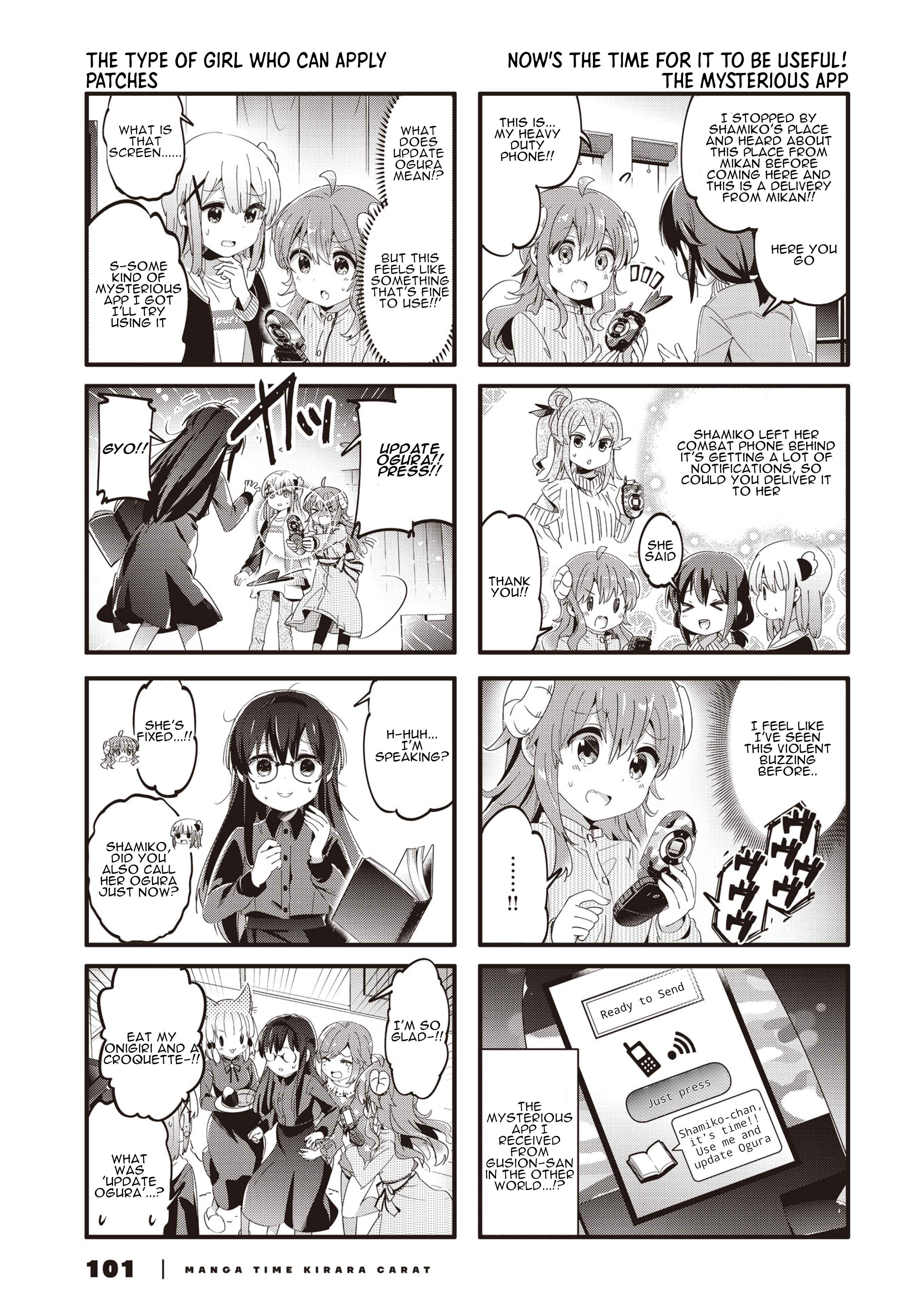 Page 5 Chapter 84 Machikado Mazoku