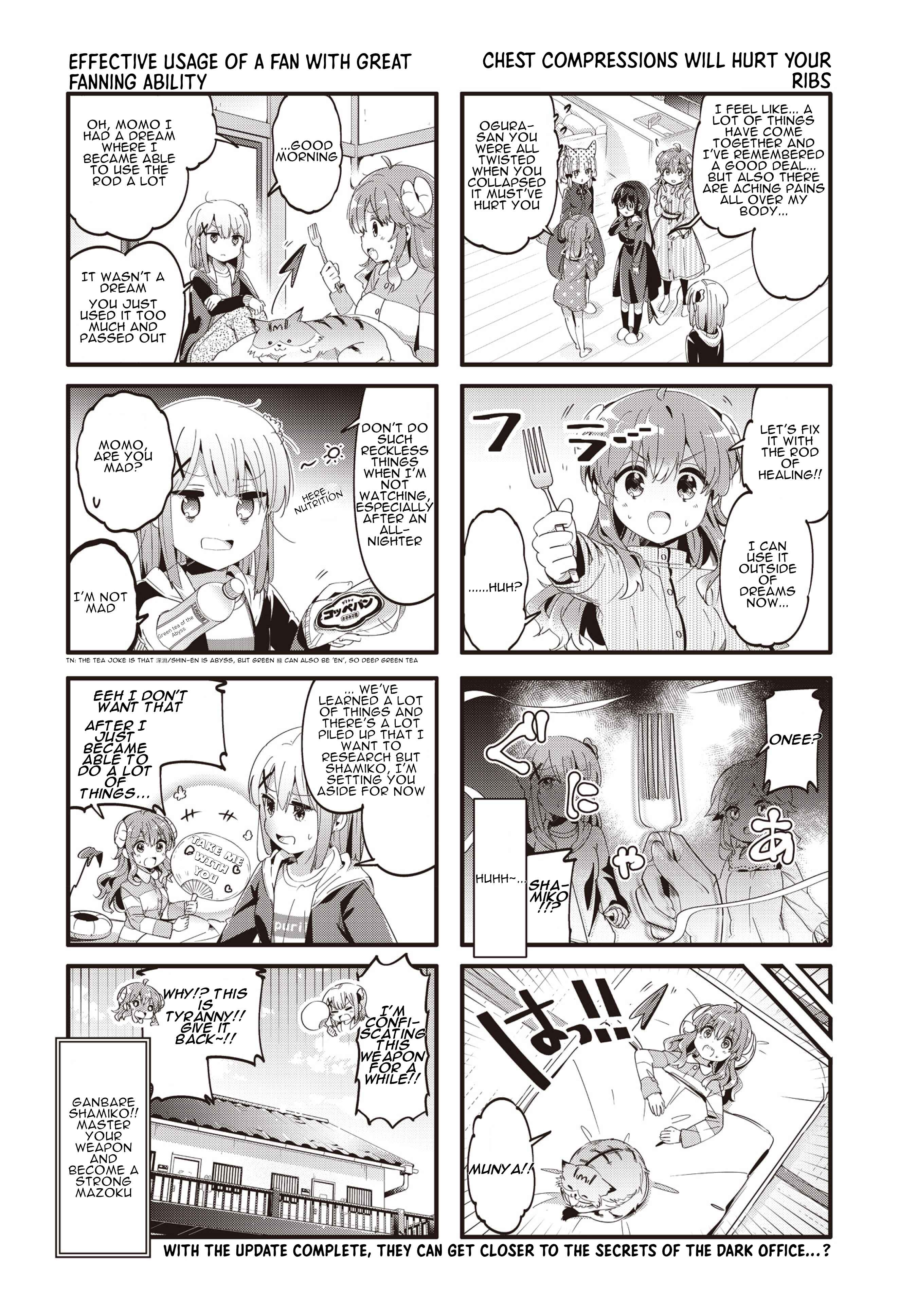 Page 6 Chapter 84 Machikado Mazoku