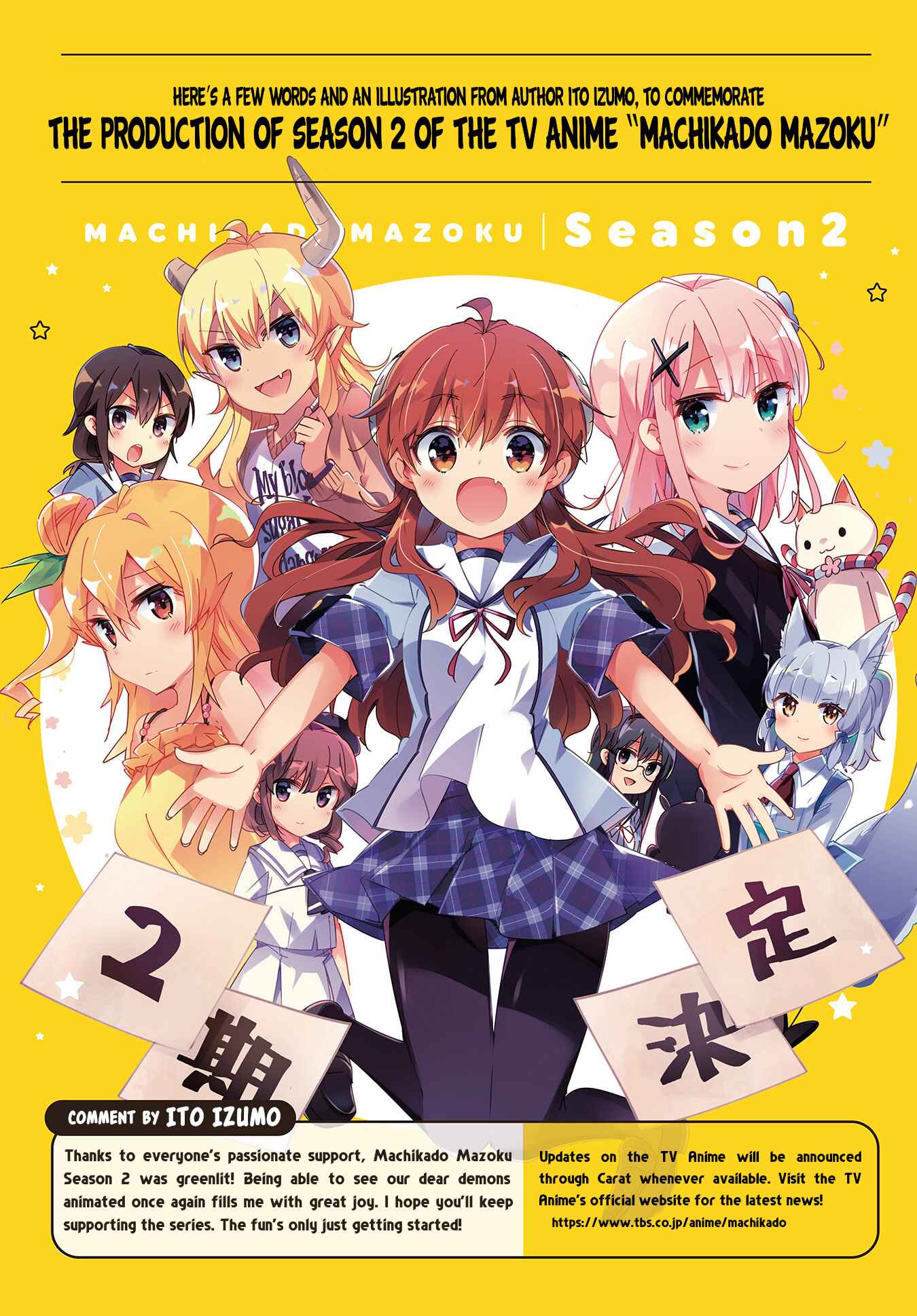 Page 1 Chapter 74 Machikado Mazoku