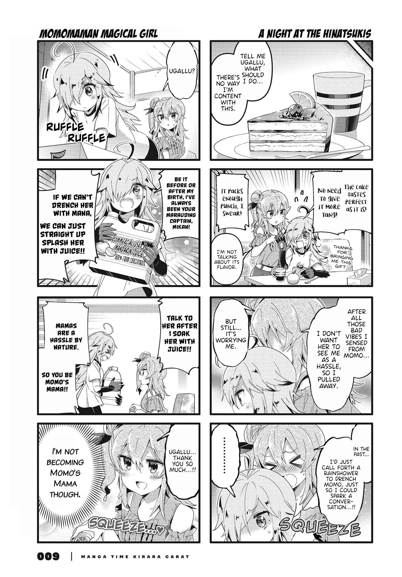 Page 4 Chapter 74 Machikado Mazoku