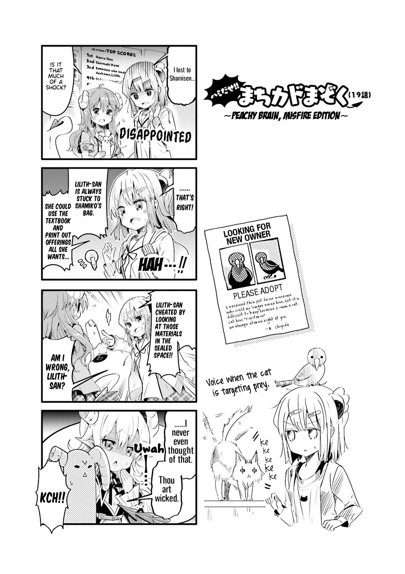 Page 1 Chapter 19.5 Machikado Mazoku