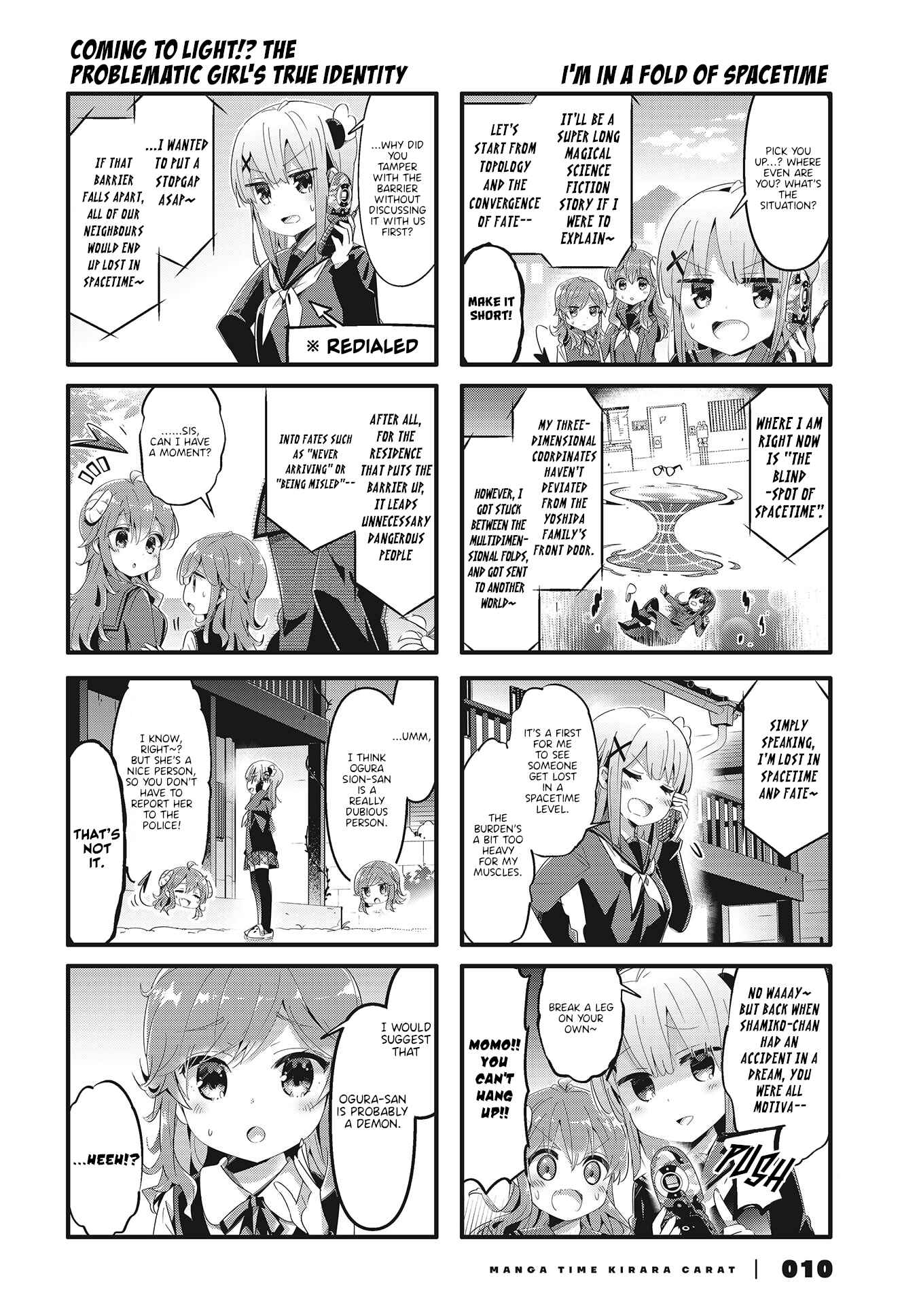 Page 4 Chapter 67 Machikado Mazoku