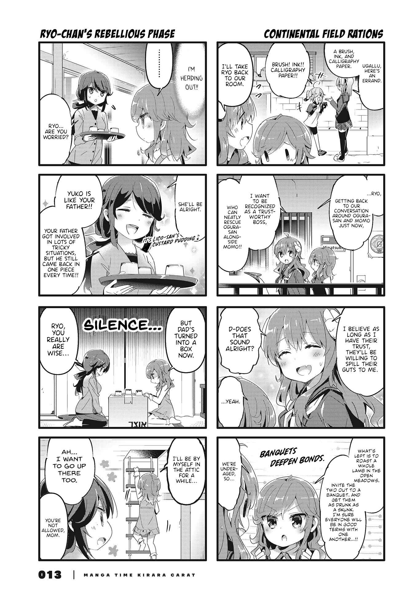 Page 7 Chapter 67 Machikado Mazoku