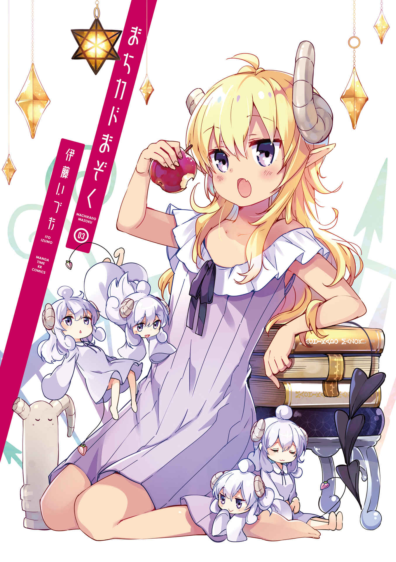 Page 2 Chapter 26.9 Machikado Mazoku