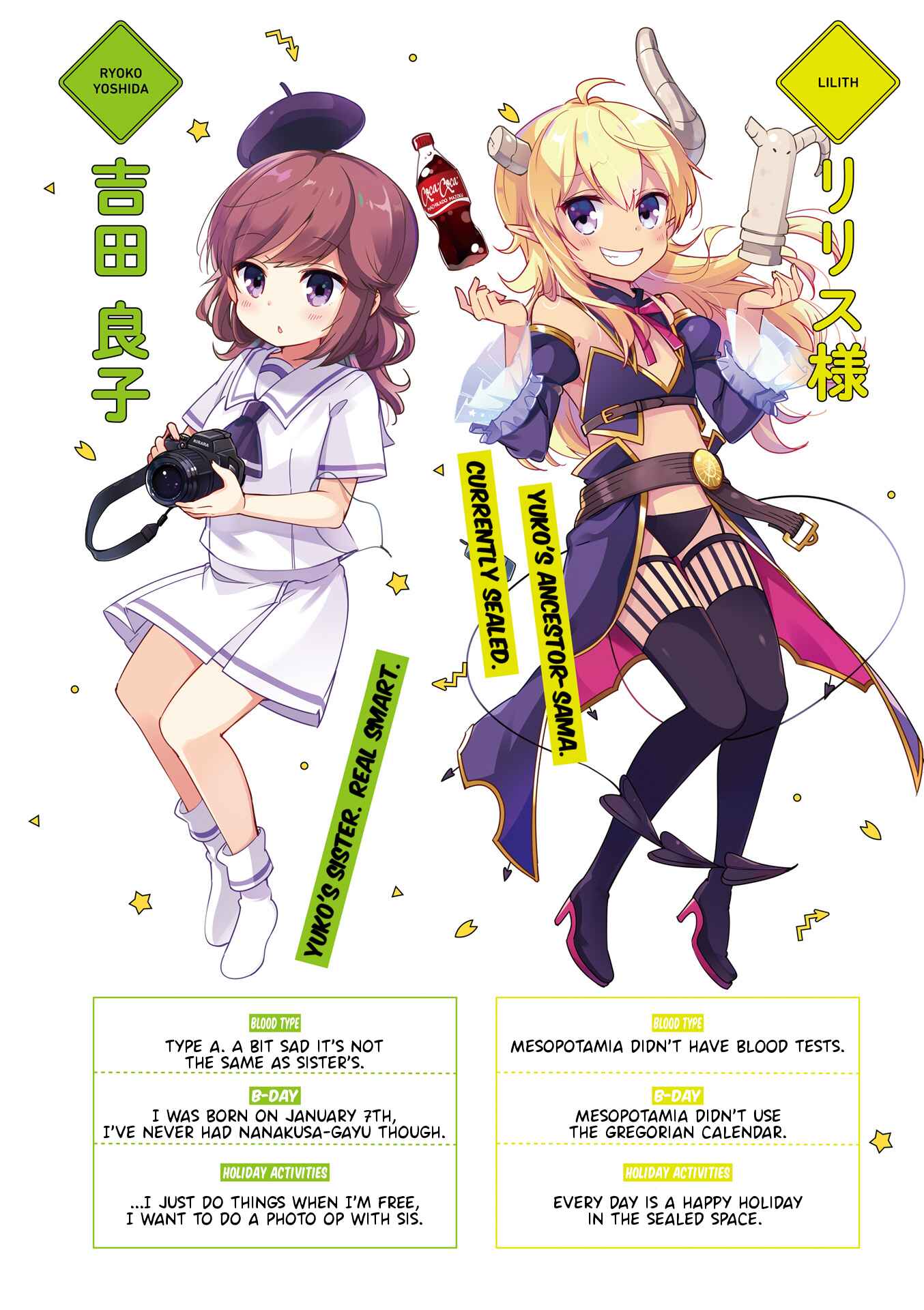 Page 7 Chapter 26.9 Machikado Mazoku