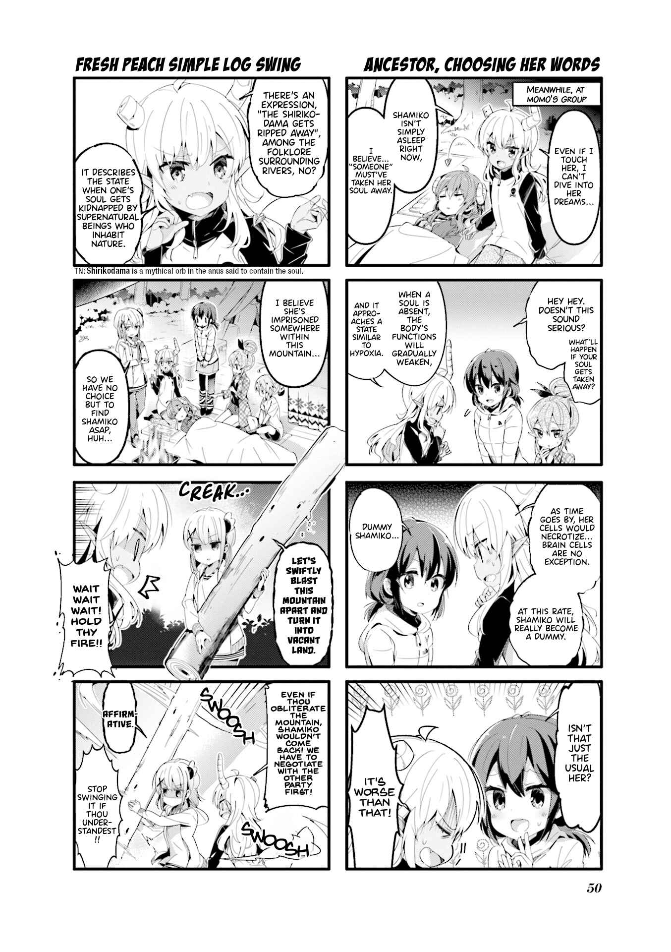 Page 2 Chapter 58 Machikado Mazoku