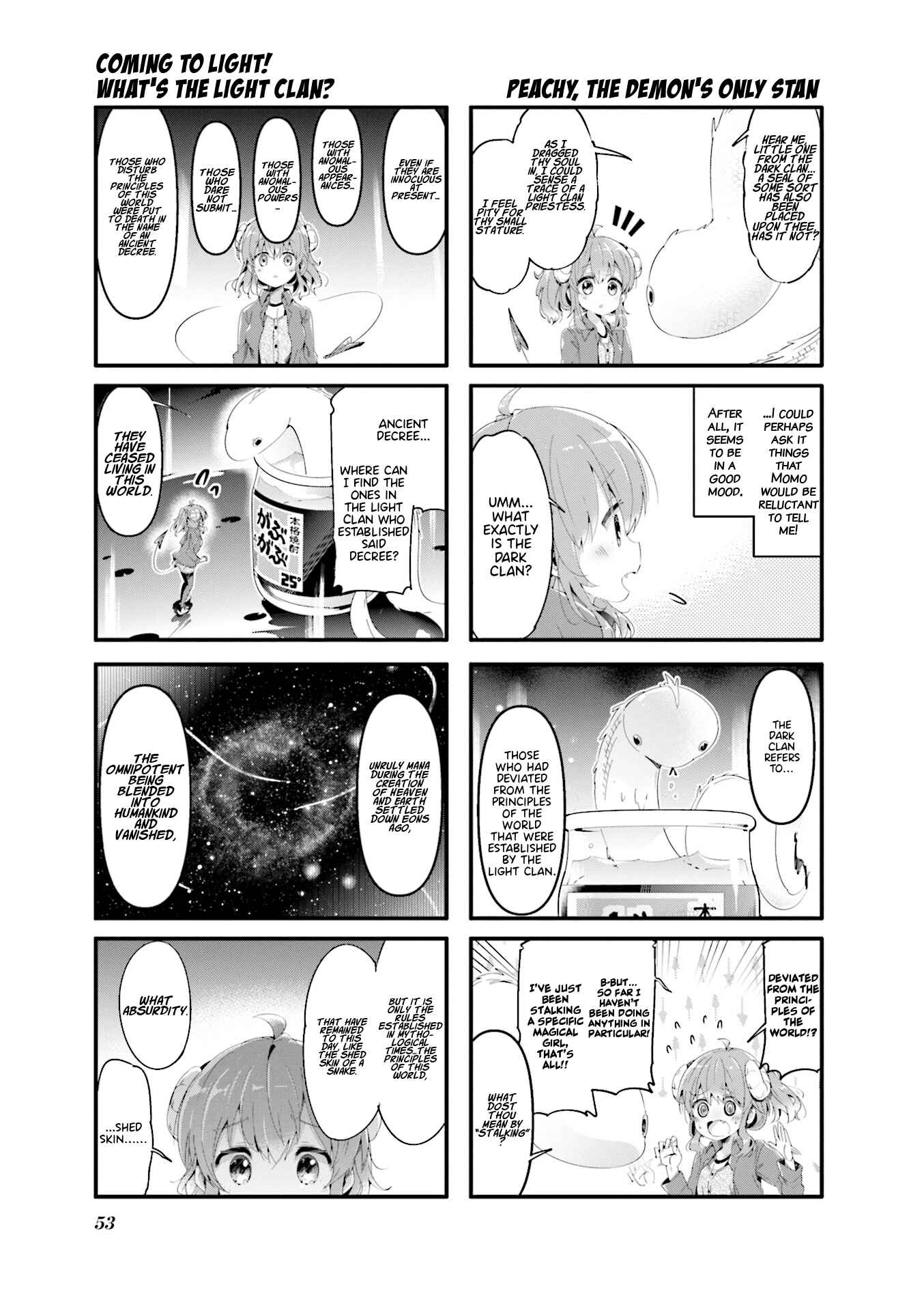 Page 5 Chapter 58 Machikado Mazoku