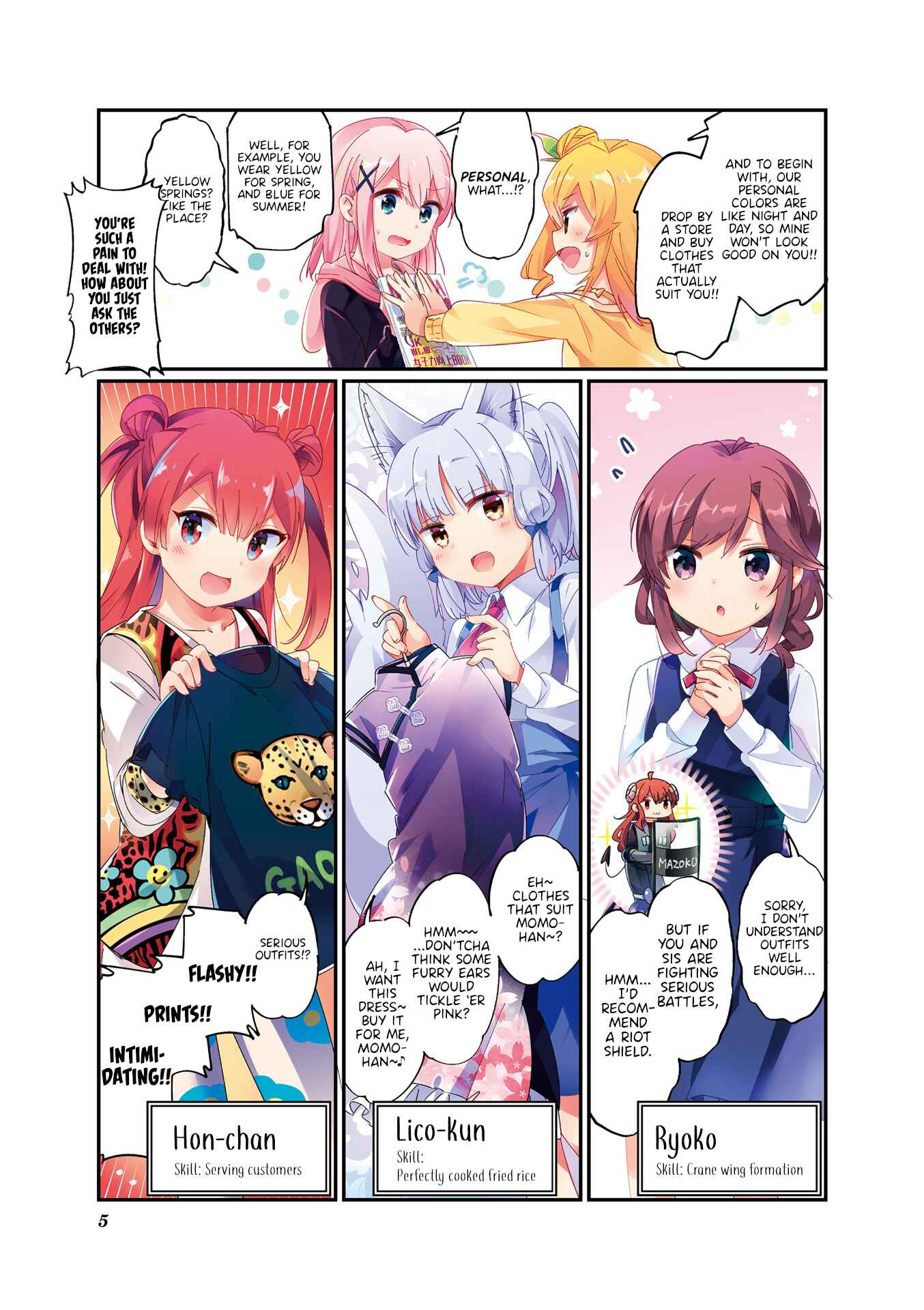 Page 6 Chapter 64.9 Machikado Mazoku
