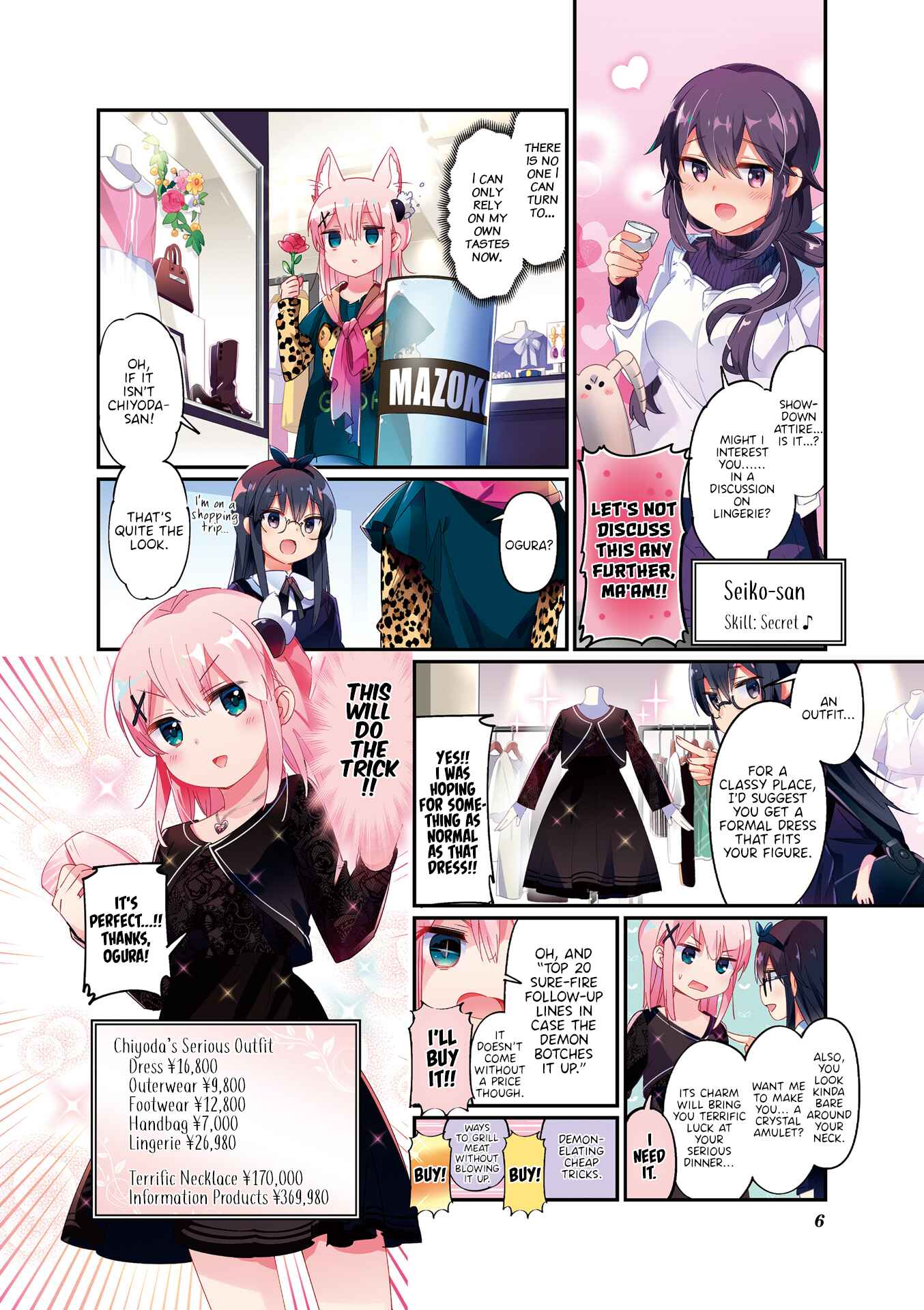 Page 7 Chapter 64.9 Machikado Mazoku