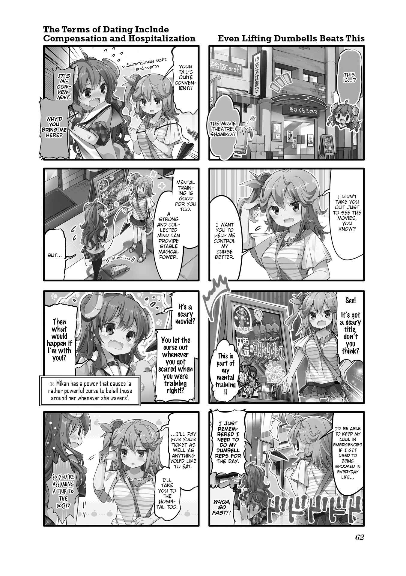 Page 2 Chapter 20 Machikado Mazoku