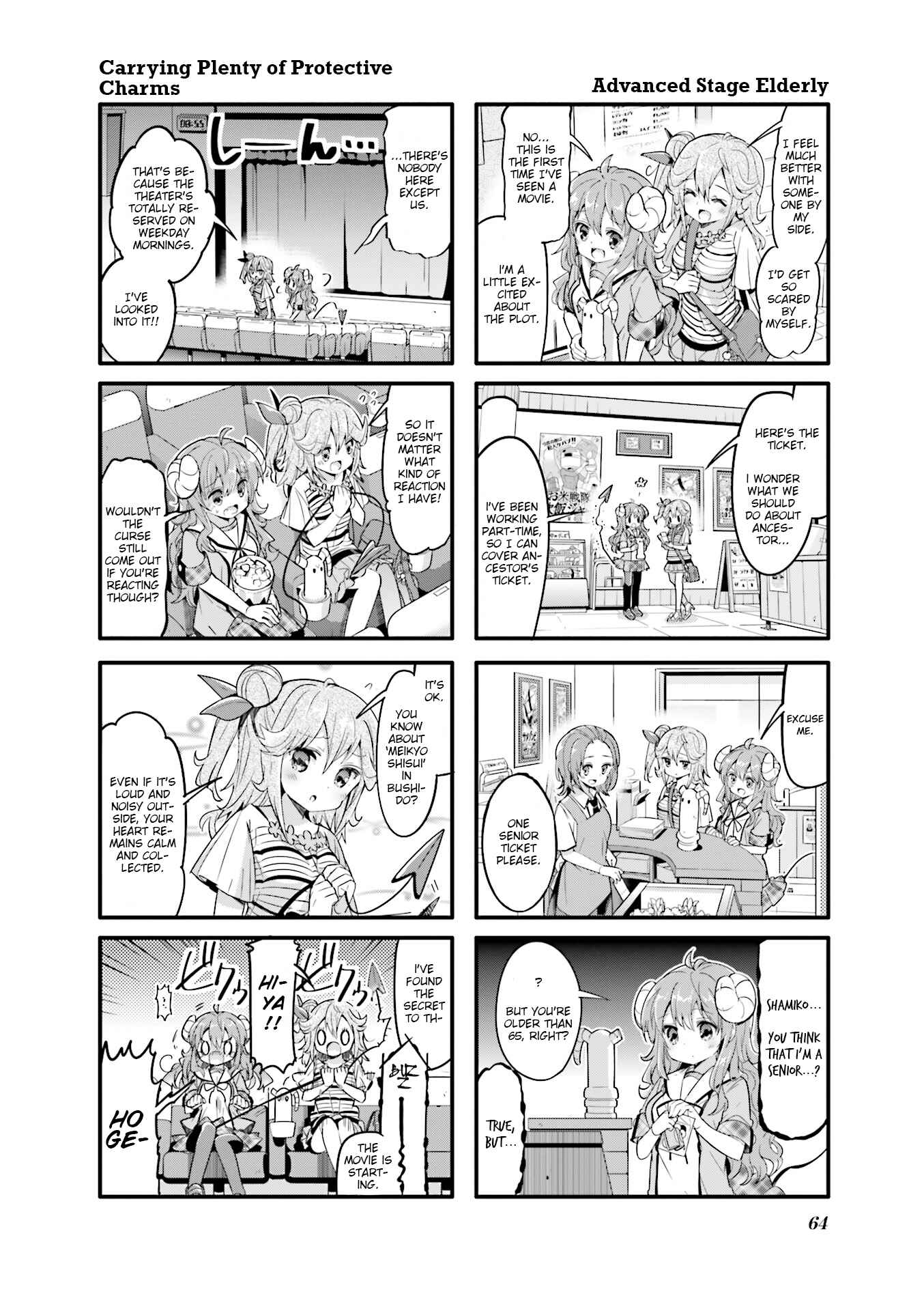 Page 4 Chapter 20 Machikado Mazoku