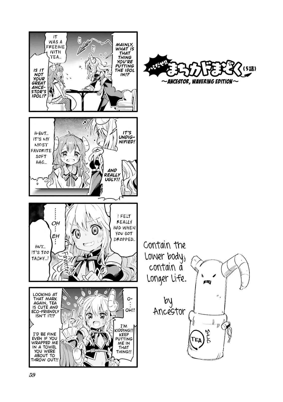 Page 1 Chapter 6.5 Machikado Mazoku