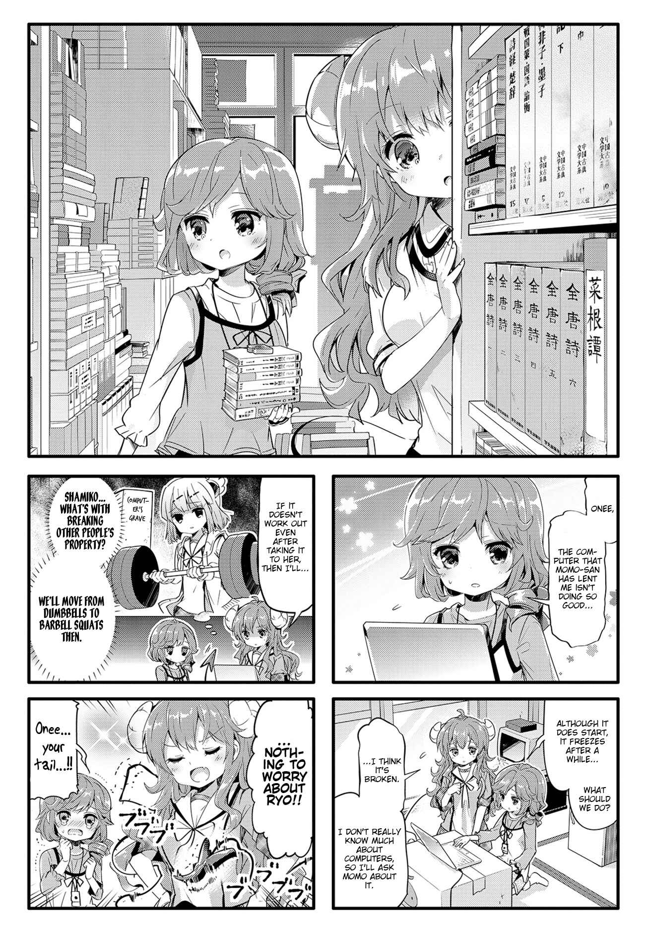 Page 1 Chapter 22 Machikado Mazoku