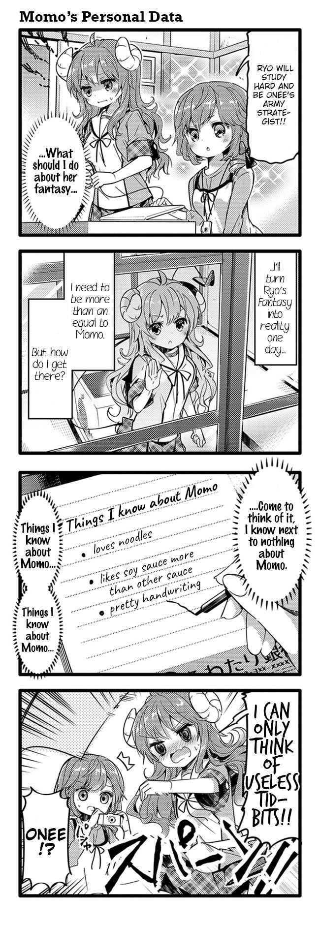 Page 13 Chapter 22 Machikado Mazoku