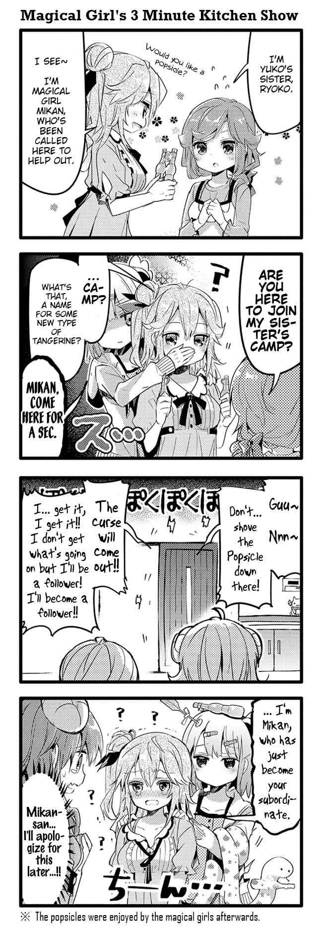 Page 9 Chapter 22 Machikado Mazoku