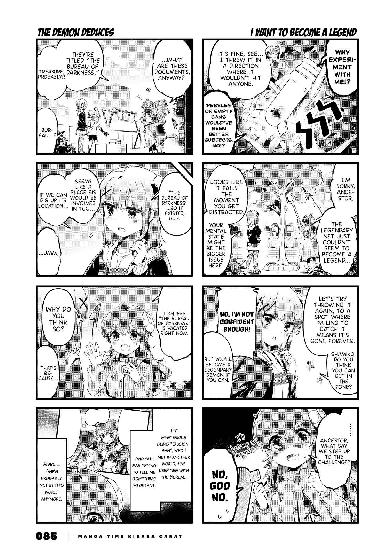 Page 3 Chapter 81 Machikado Mazoku