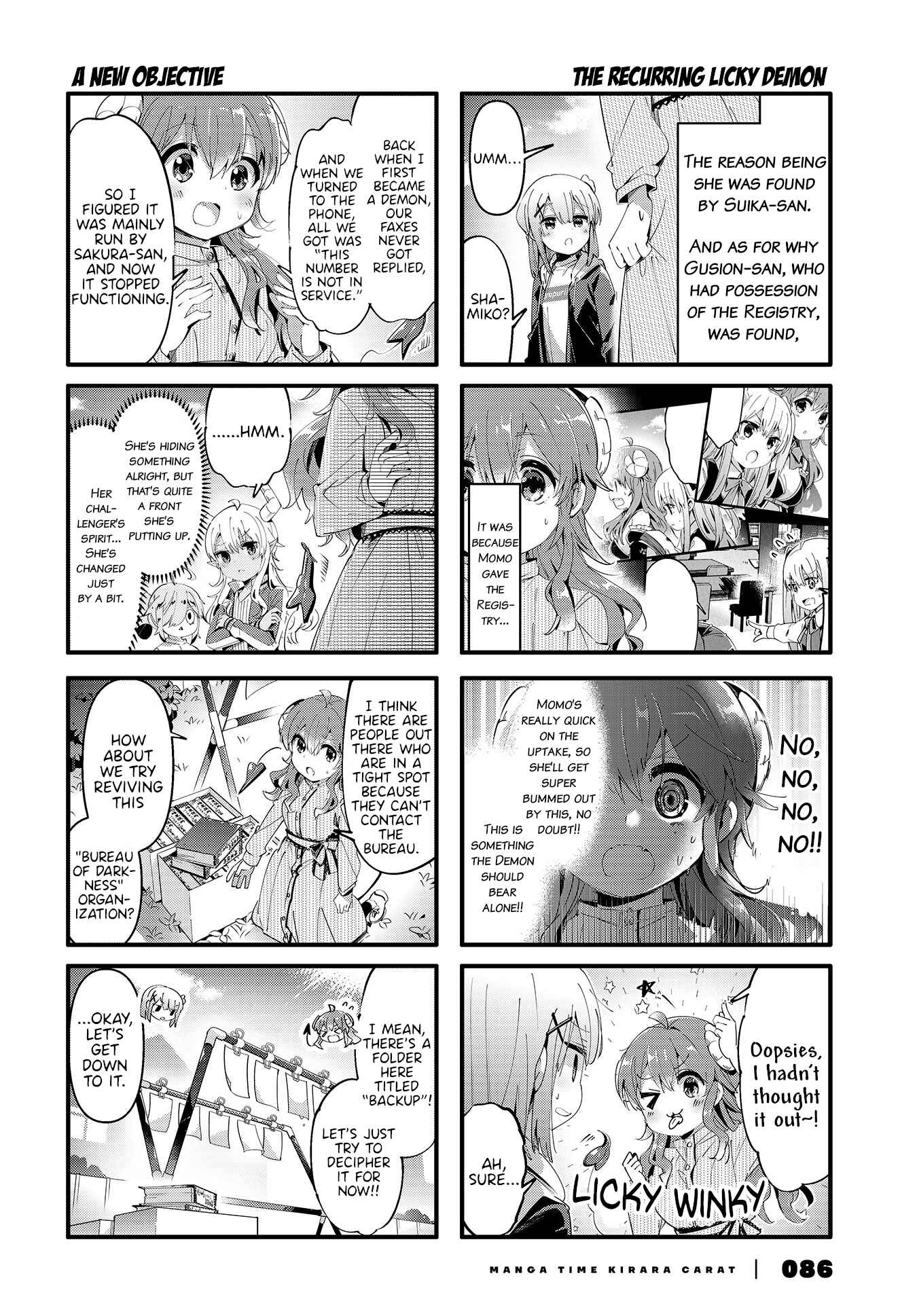 Page 4 Chapter 81 Machikado Mazoku