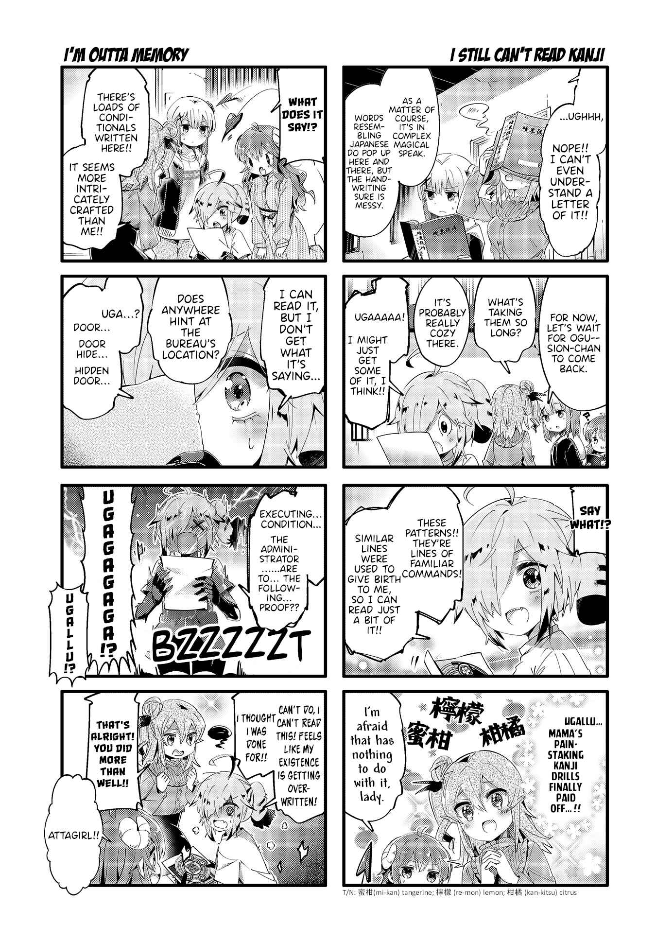 Page 5 Chapter 81 Machikado Mazoku