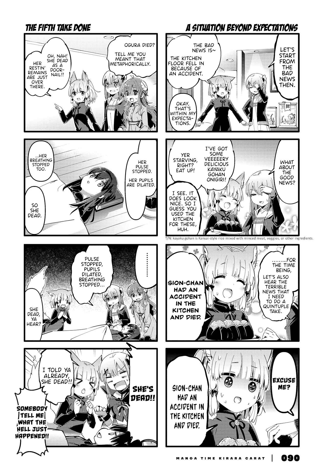 Page 8 Chapter 81 Machikado Mazoku