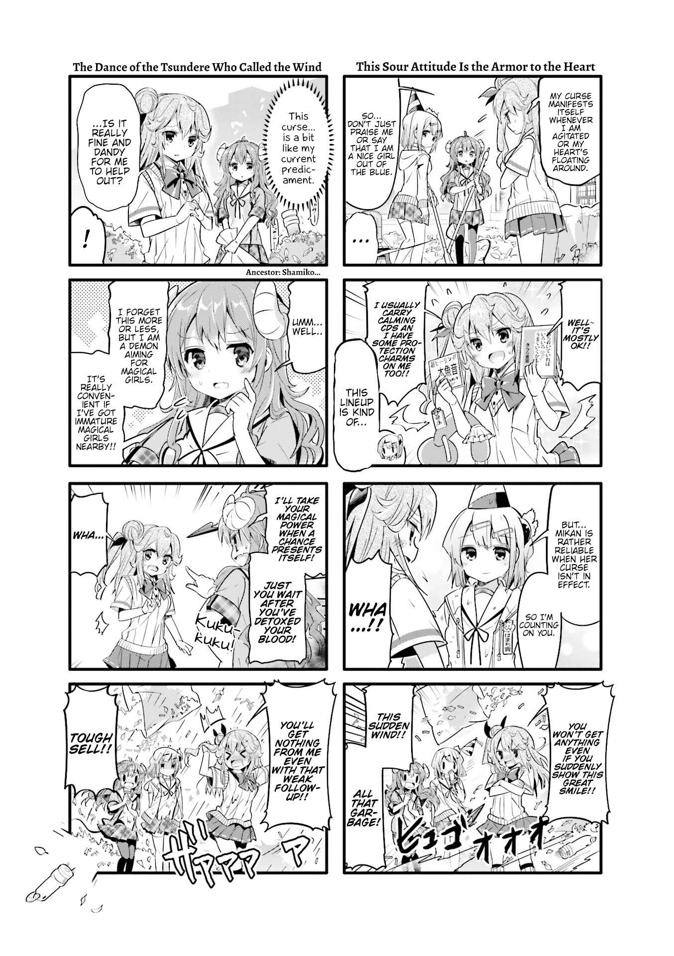 Page 7 Chapter 17 Machikado Mazoku