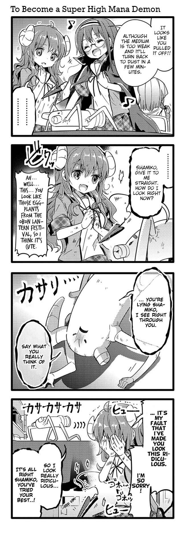 Page 11 Chapter 21 Machikado Mazoku