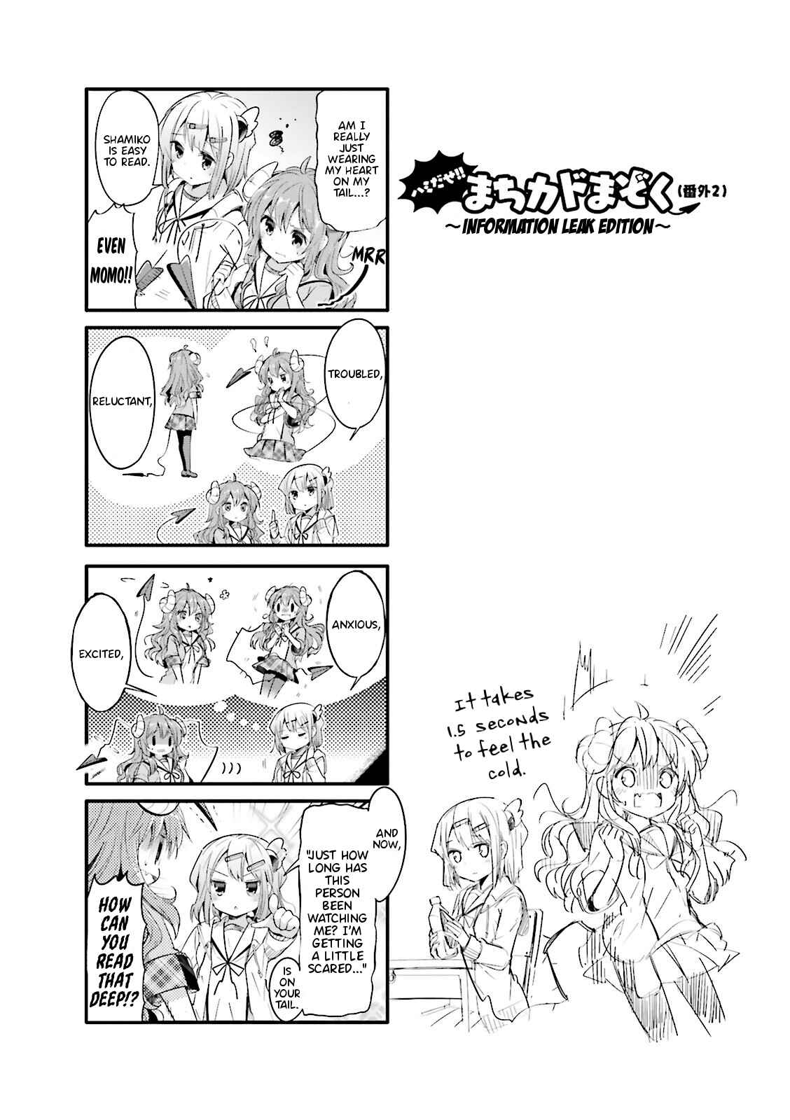 Page 2 Chapter 9.5 Machikado Mazoku