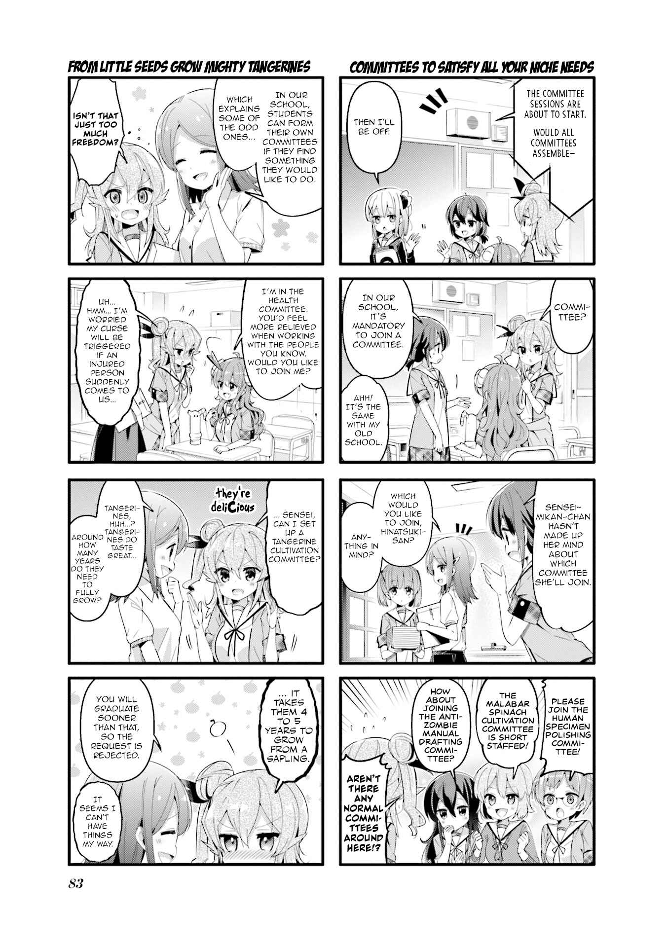 Page 5 Chapter 48 Machikado Mazoku