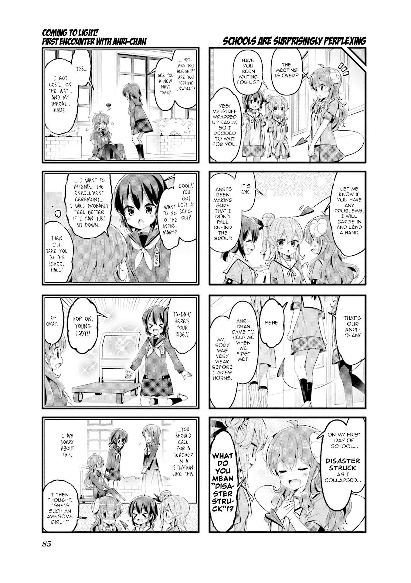 Page 7 Chapter 48 Machikado Mazoku
