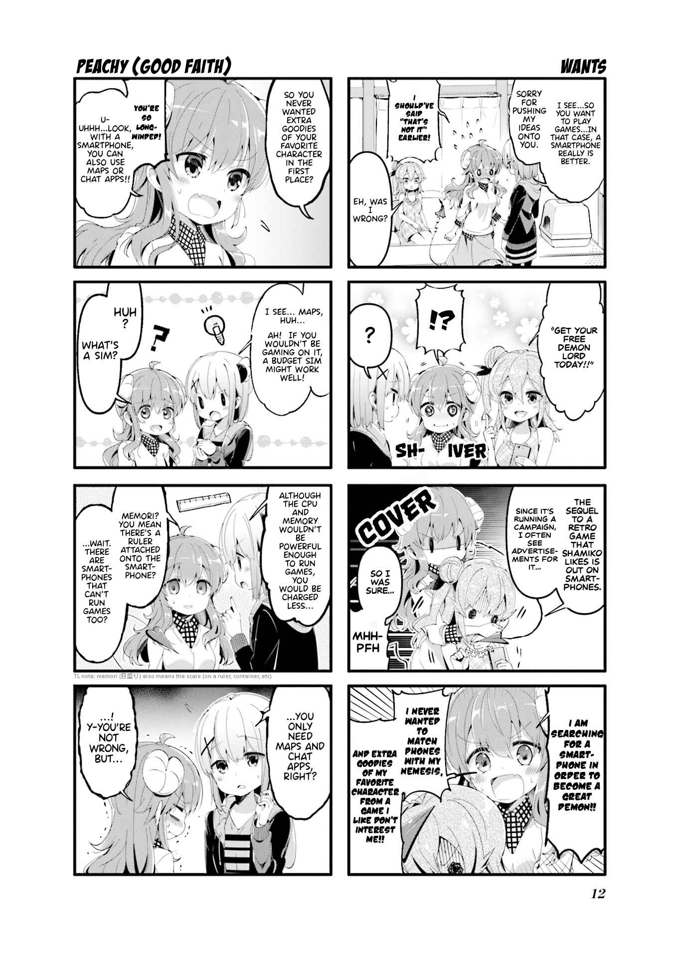 Page 4 Chapter 53 Machikado Mazoku