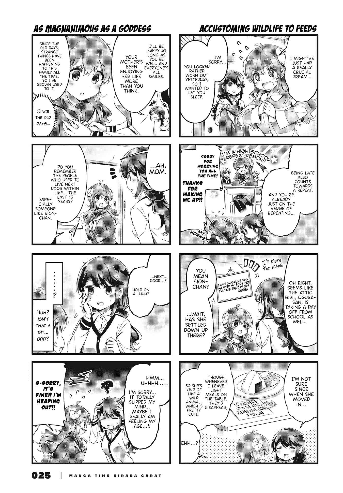 Page 3 Chapter 72 Machikado Mazoku