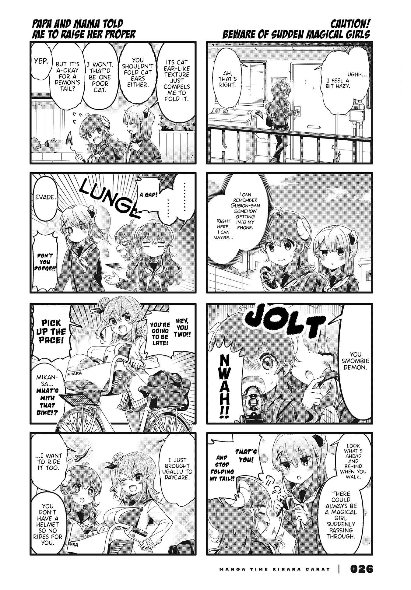 Page 4 Chapter 72 Machikado Mazoku